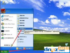 windowsxp系统怎么能设置时间显示星期？