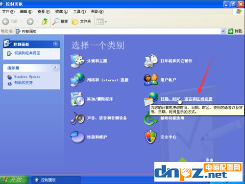 windowsxp系统怎么能设置时间显示星期？