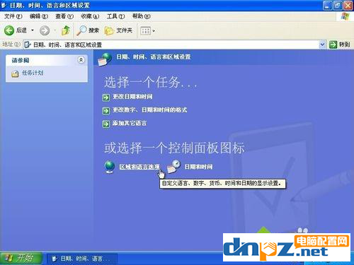 windowsxp系统怎么能设置时间显示星期？