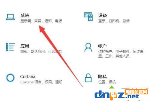 双显卡电脑怎么知道正在使用哪个显卡?