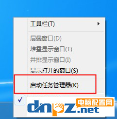 win7电脑文件显示已打开无法删除怎么办？