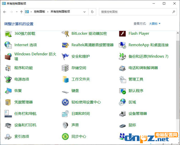 win10电脑的鼠标指针怎么能隐藏?