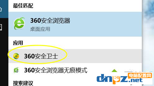 电脑广告如何彻底清理？小技巧教给你！