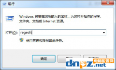 win7系统网页被劫持怎么解决？