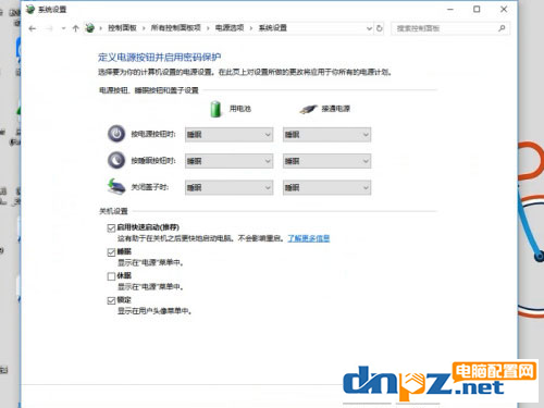 win10系统的关机命令不能用怎么解决？