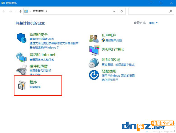 win10系统找不到工作组电脑怎么解决?