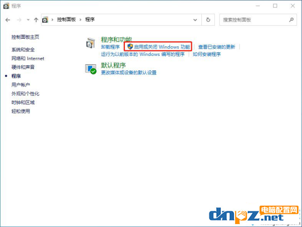 win10系统找不到工作组电脑怎么解决?