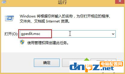 win10系统显示安全警告怎么关闭呢?