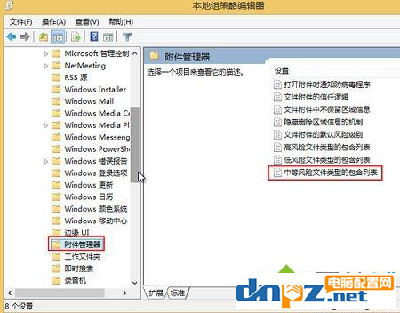 win10系统显示安全警告怎么关闭呢?
