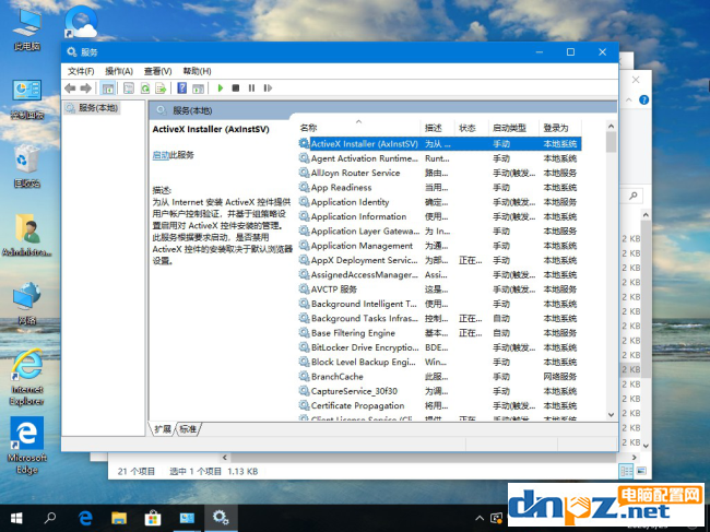 win10系统经常特别卡顿怎么办?