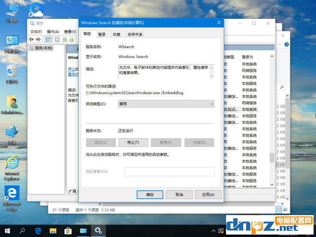 win10系统经常特别卡顿怎么办?