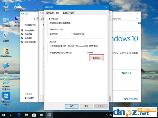 win10系统经常特别卡顿怎么办?