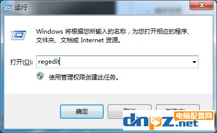 Win7系统一直提示提示dwwin.exe初始化失败怎么解决?