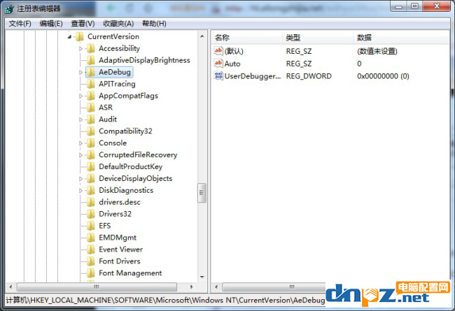 Win7系统一直提示提示dwwin.exe初始化失败怎么解决?