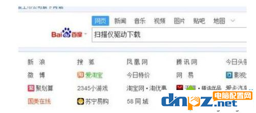 win10系统扫描仪驱动安装方法?