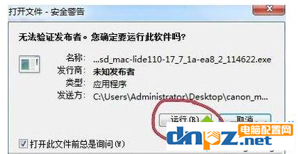 win10系统扫描仪驱动安装方法?
