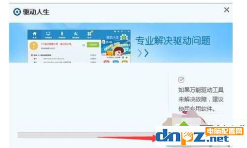 win10系统扫描仪驱动安装方法?