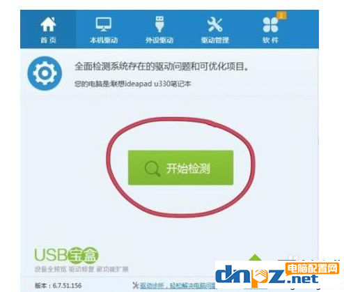 win10系统扫描仪驱动安装方法?