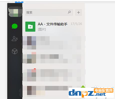 电脑怎么一起登录两个微信账户？