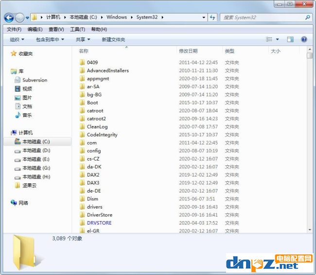 win7系统提示丢失mfc110u.dll怎么解决?
