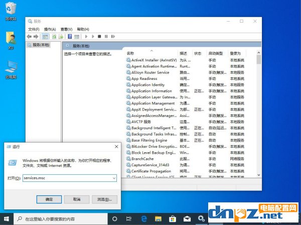 win10电脑设置里没有安全中心如何找到?
