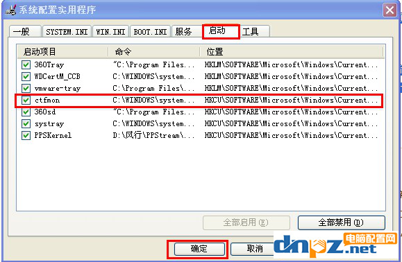 电脑的语言栏找不见了怎么解决？