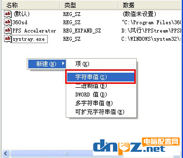 电脑的语言栏找不见了怎么解决？