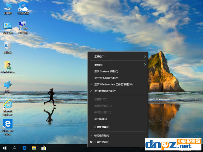 win10系统游戏全屏就退回桌面怎么解决？