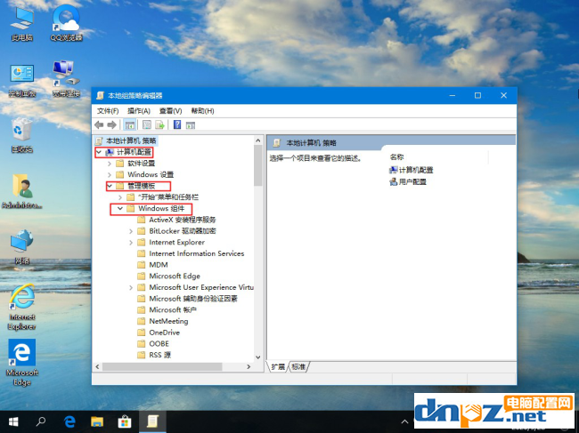 win10系统游戏全屏就退回桌面怎么解决？