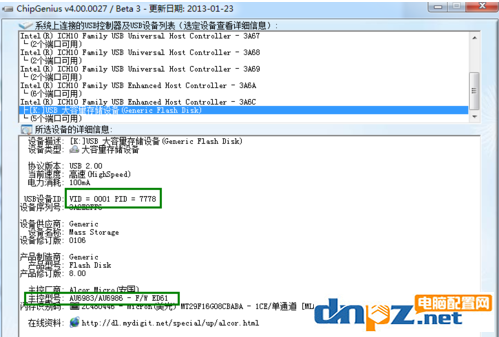 U盘怎么扩容以后恢复原来的存储大小？