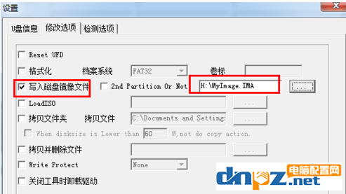 U盘怎么扩容以后恢复原来的存储大小？