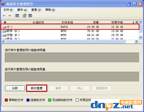 电脑点击关机一直在关机界面关不了机怎么解决?