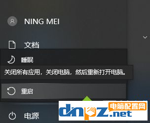 win10电脑一直死机是什么原因？