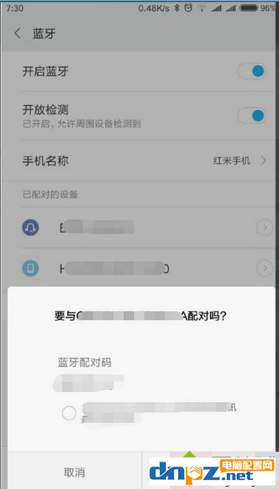 手机用蓝牙可以共享无线网络吗？