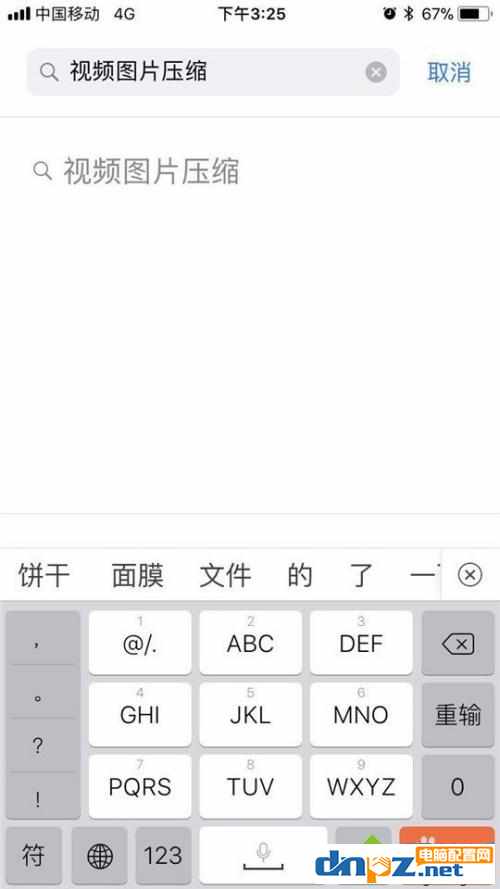 在手机上可以进行压缩照片吗?小技巧教给你!