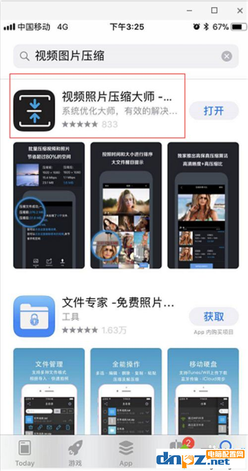 在手机上可以进行压缩照片吗?小技巧教给你!