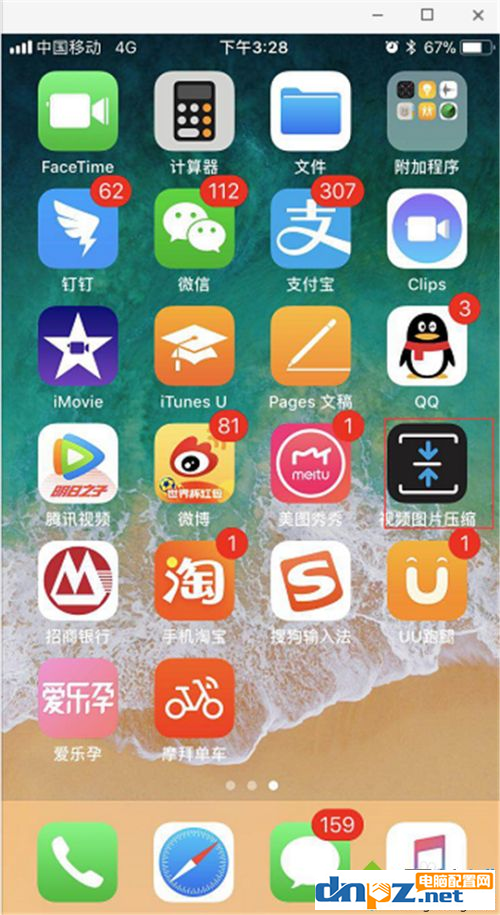 在手机上可以进行压缩照片吗?小技巧教给你!