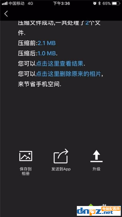 在手机上可以进行压缩照片吗?小技巧教给你!