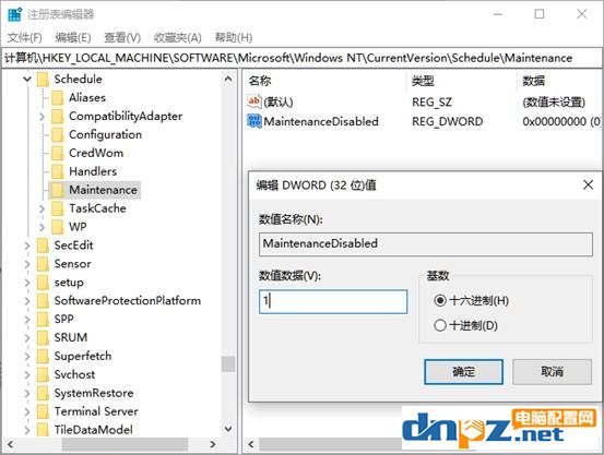 win10玩dnf待机一会就死机的解决方法【已验证】