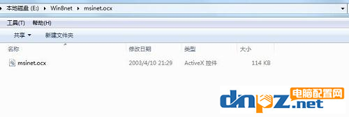 电脑提示调用DllRegisterServer失败如何处理？