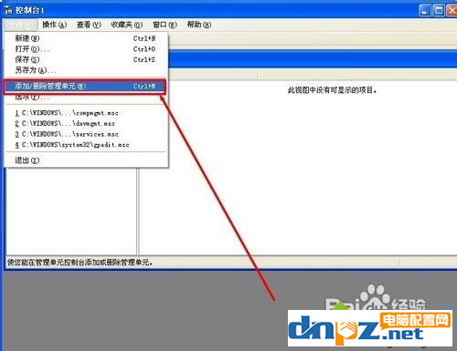 电脑的IE浏览器提示证书过期怎么解决？