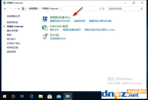 win10系统网络打不开属性怎么回事？