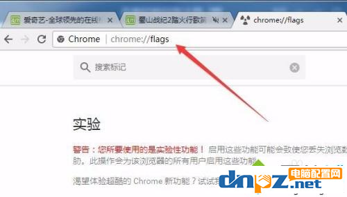 电脑谷歌浏览器网页可以设置静音吗?方法告诉你!