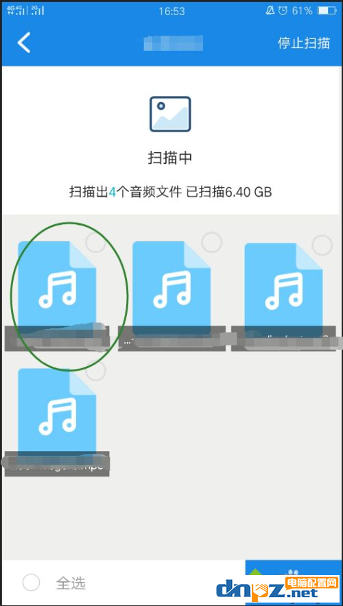 手机的录音文件删除后可以恢复吗？