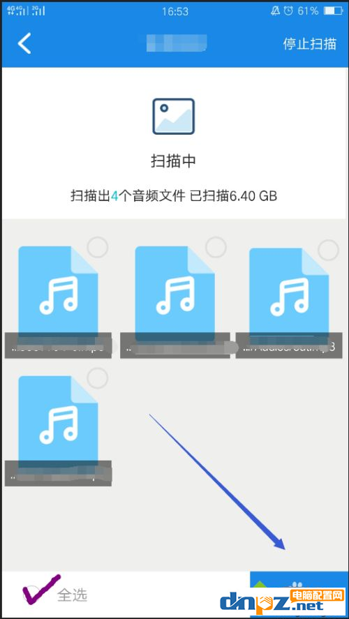 手机的录音文件删除后可以恢复吗？