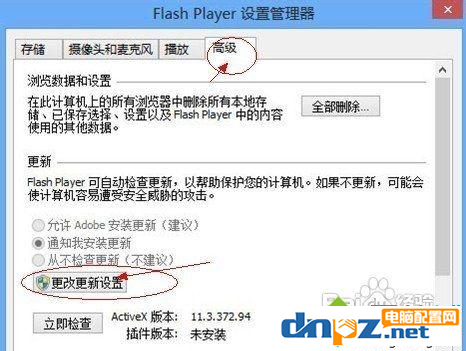 win8电脑flash插件如何升级?