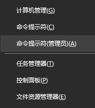 win10系统的安装日期在哪里看?