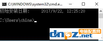 win10系统的安装日期在哪里看?