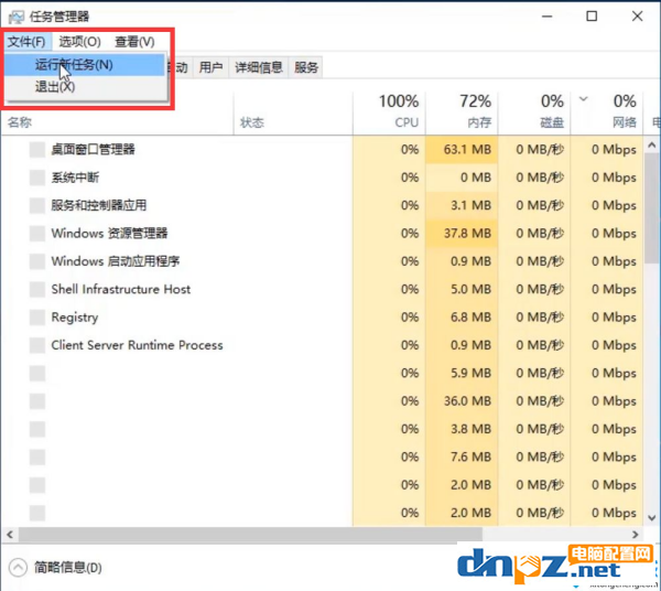 win10电脑屏幕卡死鼠标不能动怎么办？