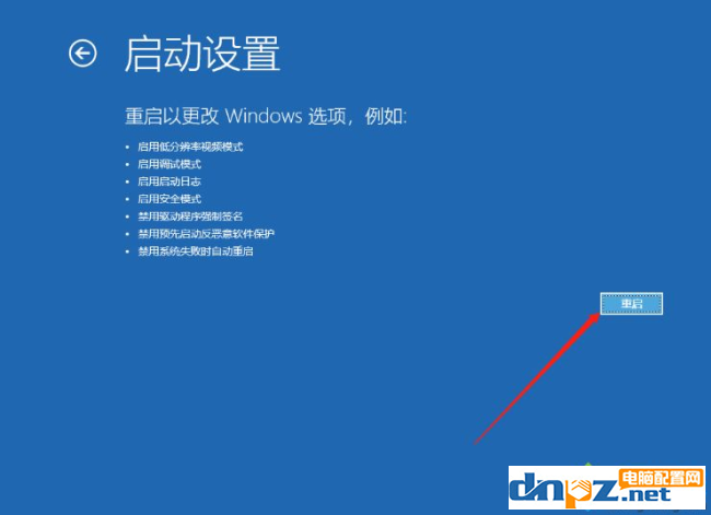 win10电脑一开机就提示sihost是为什么？